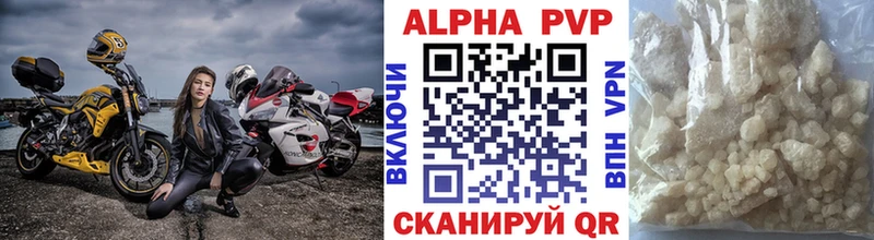 Альфа ПВП VHQ  ссылка на мегу   Раменское 