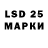 Конопля MAZAR dc2 animation