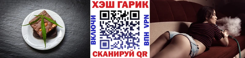 Еда ТГК конопля  mega ССЫЛКА  Раменское 