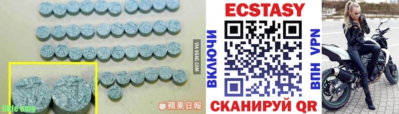 нарко площадка состав  Раменское  Ecstasy Дубай 