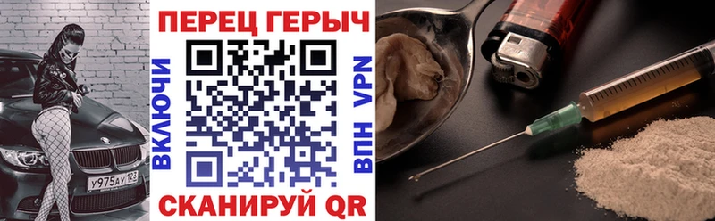 ГЕРОИН хмурый  Раменское 