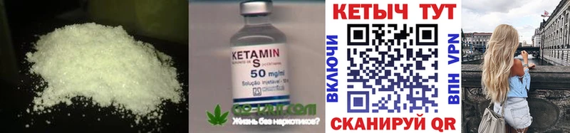 kraken зеркало  как найти   Раменское  Кетамин ketamine 