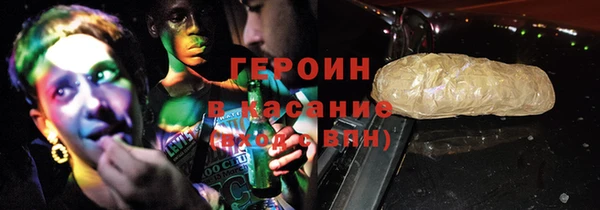 прущие грибы Богородск