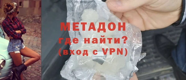 прущие грибы Богородск