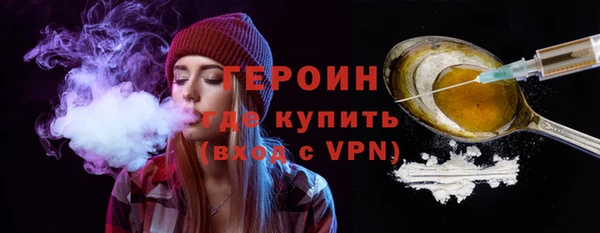 PSILOCYBIN Богородицк