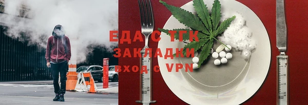 прущие грибы Богородск