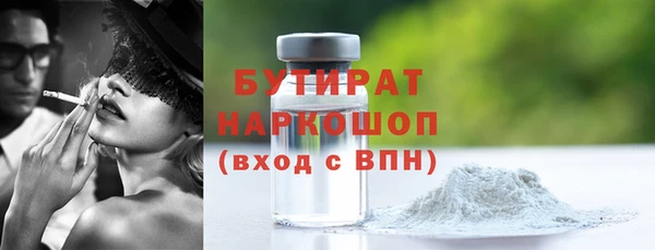 PSILOCYBIN Богородицк