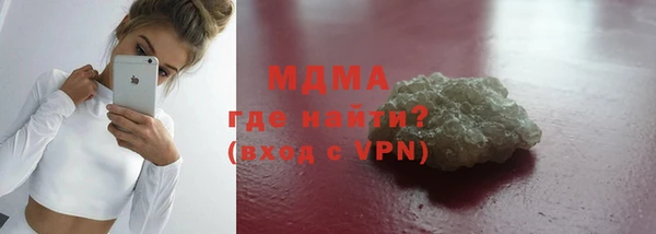 PSILOCYBIN Богородицк