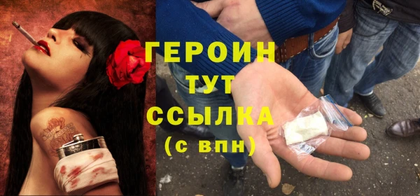 прущие грибы Богородск