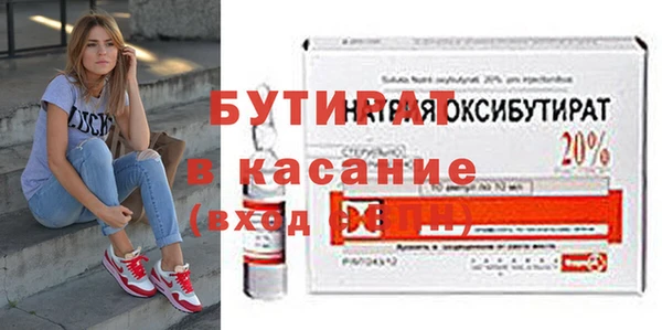 прущие грибы Богородск