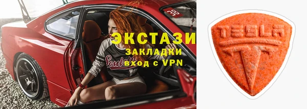 прущие грибы Богородск