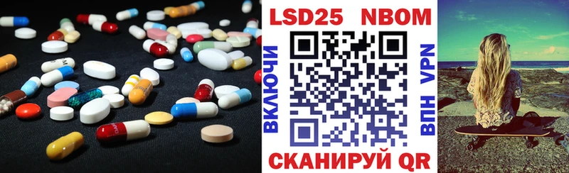 кракен ONION  купить   Раменское  LSD-25 экстази кислота 