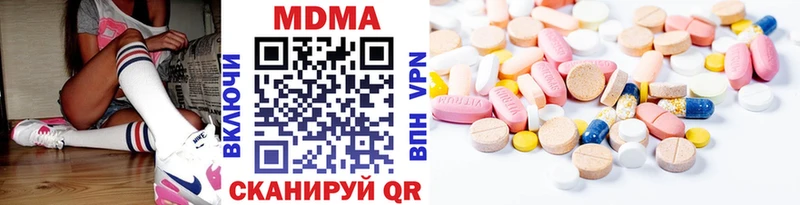 MDMA Molly  где можно купить   МЕГА ONION  Раменское 