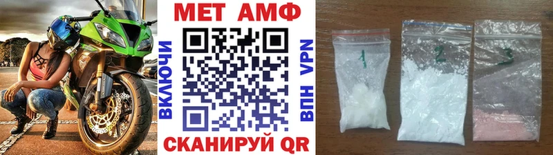 Метамфетамин мет  hydra рабочий сайт  Раменское 