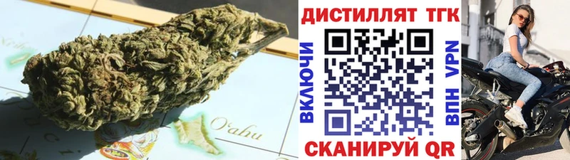 Дистиллят ТГК Wax  Раменское 