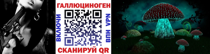 Псилоцибиновые грибы GOLDEN TEACHER  где найти   даркнет клад  Раменское 